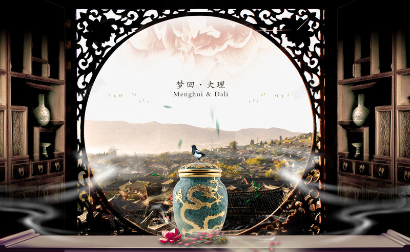 中国风地产广告png免抠素材_新图网 https://ixintu.com 中国风 古典 唯美 地产宣传画 地产广告 地产户外 庭院 户外广告 房地产 水墨画