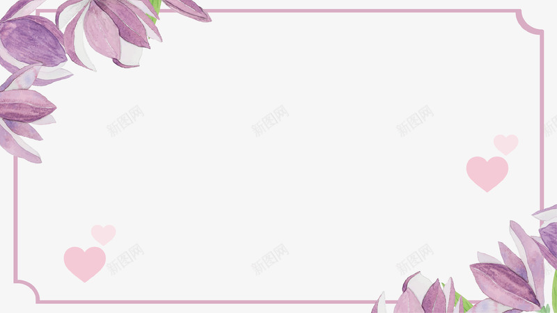 紫色唯美花朵婚礼边框psd免抠素材_新图网 https://ixintu.com 唯美 婚礼 浪漫 清新 爱心 紫色 装饰 边框