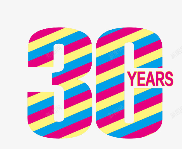 30年png免抠素材_新图网 https://ixintu.com 30年 周年 活动 节日
