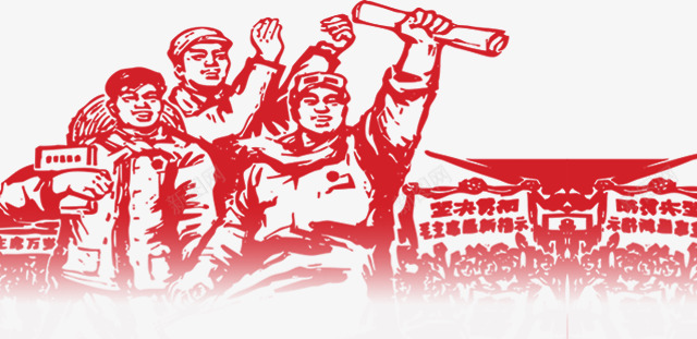 五一劳动节元素png免抠素材_新图网 https://ixintu.com 五一劳动节元素 人物 农民 工人
