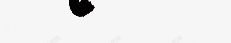 幸福毛笔字png免抠素材_新图网 https://ixintu.com 中国风 书法 字体 毛笔字 黑色