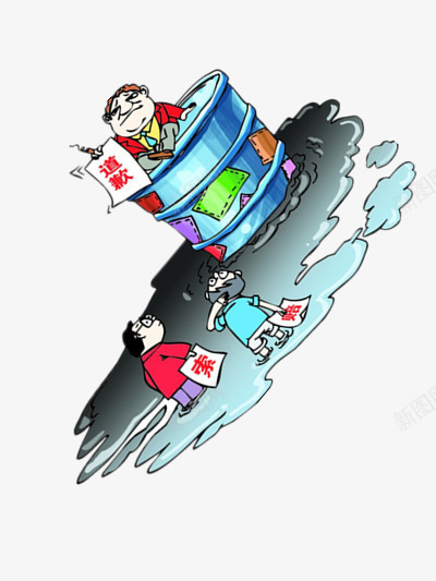 向败坏的素质道歉png免抠素材_新图网 https://ixintu.com 人物 卡通 对不起 彩色 漫画 赔罪