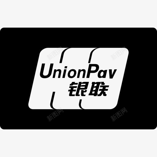 银联支付卡图标png_新图网 https://ixintu.com 卡 支付 支付卡 标志 标识 符号 钱 钱字符号 银联