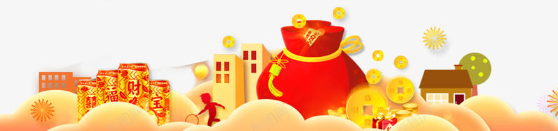 烟花爆竹钱袋祥云小孩楼png免抠素材_新图网 https://ixintu.com 小孩 楼 烟花 爆竹 祥云 金袋子 钱袋 钱袋模型