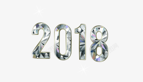灰色钻石2018艺术字png免抠素材_新图网 https://ixintu.com 2018 2018艺术字 灰色 艺术字 钻石 钻石艺术字
