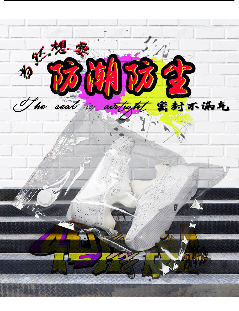 鞋子收纳袋详情页psd免抠素材_新图网 https://ixintu.com 压缩鞋套详情 真空鞋套详情 鞋套详情 鞋子收纳袋详情页
