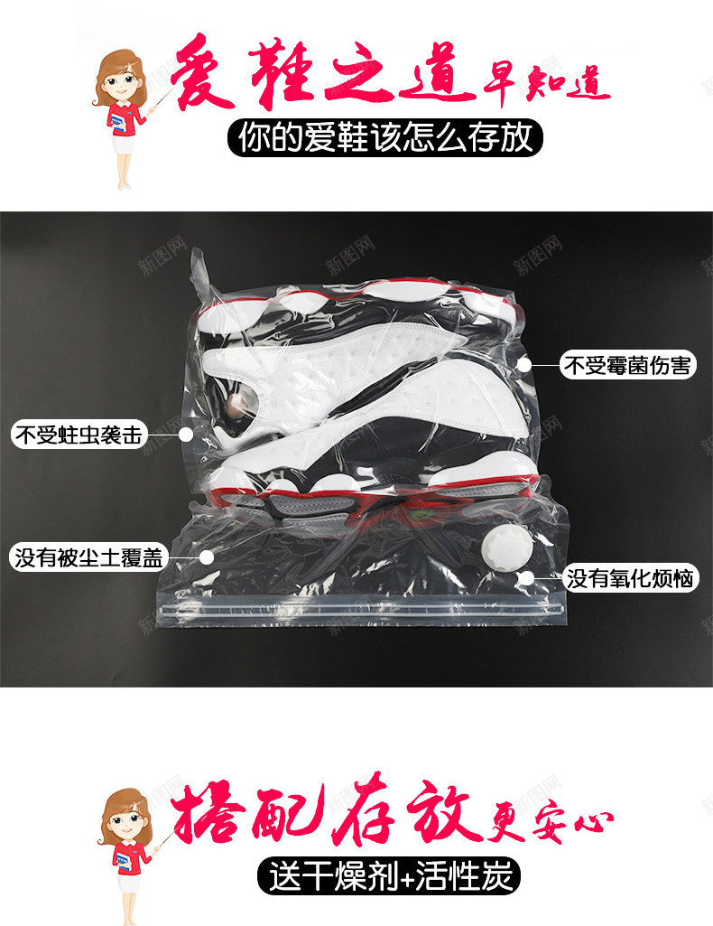 鞋子收纳袋详情页psd免抠素材_新图网 https://ixintu.com 压缩鞋套详情 真空鞋套详情 鞋套详情 鞋子收纳袋详情页
