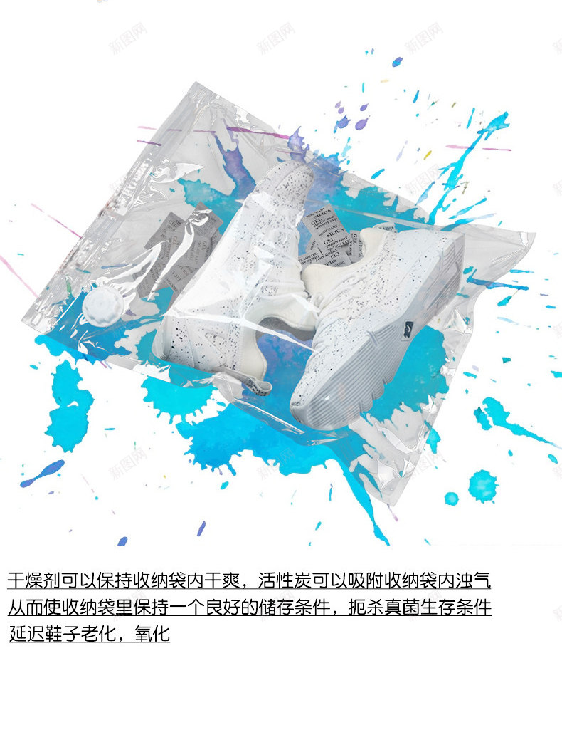 鞋子收纳袋详情页psd免抠素材_新图网 https://ixintu.com 压缩鞋套详情 真空鞋套详情 鞋套详情 鞋子收纳袋详情页