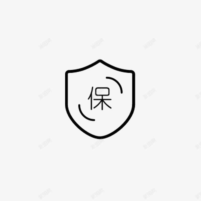 质保图标png_新图网 https://ixintu.com PNG保 PNG质保 保 图标保 质保
