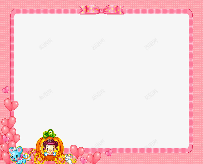 粉色卡通爱心相框png免抠素材_新图网 https://ixintu.com 卡通 爱心 粉色