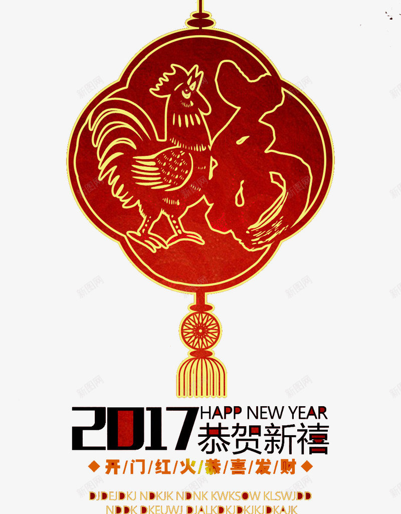 中国风红色鸡年挂坠装饰png免抠素材_新图网 https://ixintu.com 中国风 挂坠 红色 鸡年