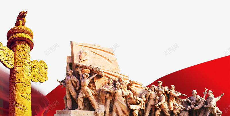 不忘国耻七七事变党建psd免抠素材_新图网 https://ixintu.com 七七事变 不忘国耻 不忘国耻七七事变党建 党庆 党建 共产党 勿忘国耻 卢沟桥 战争 抗战 抗日