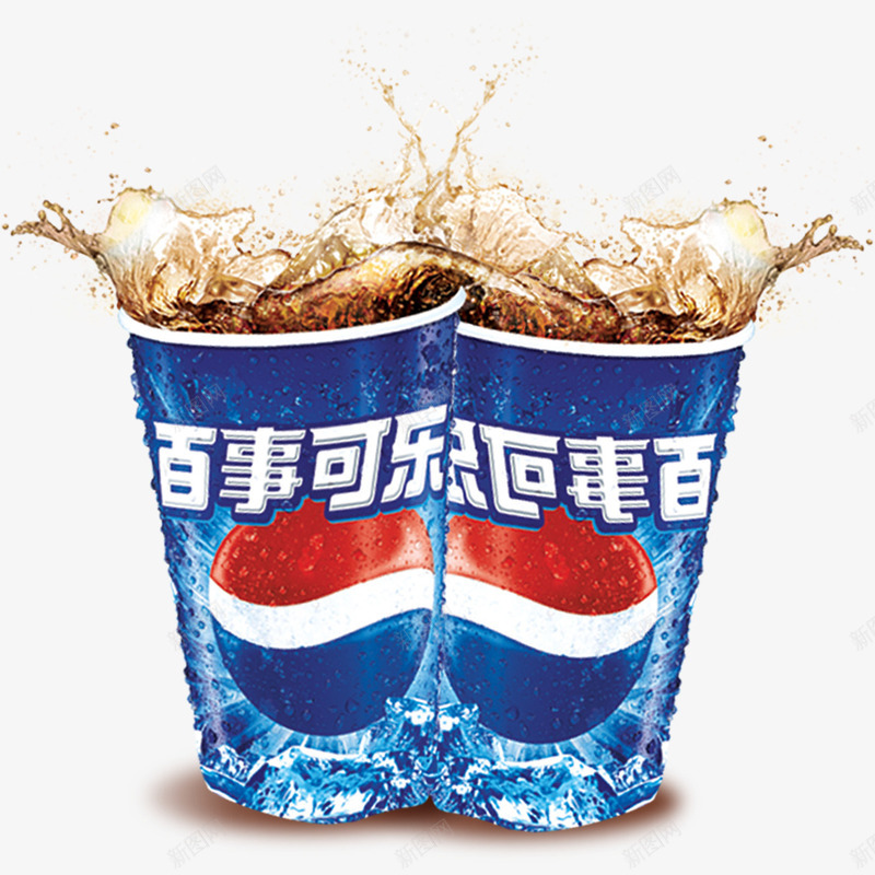 百事可乐饮料png免抠素材_新图网 https://ixintu.com 百事 百事可乐 百事可乐饮料 饮料 饮料效果展示