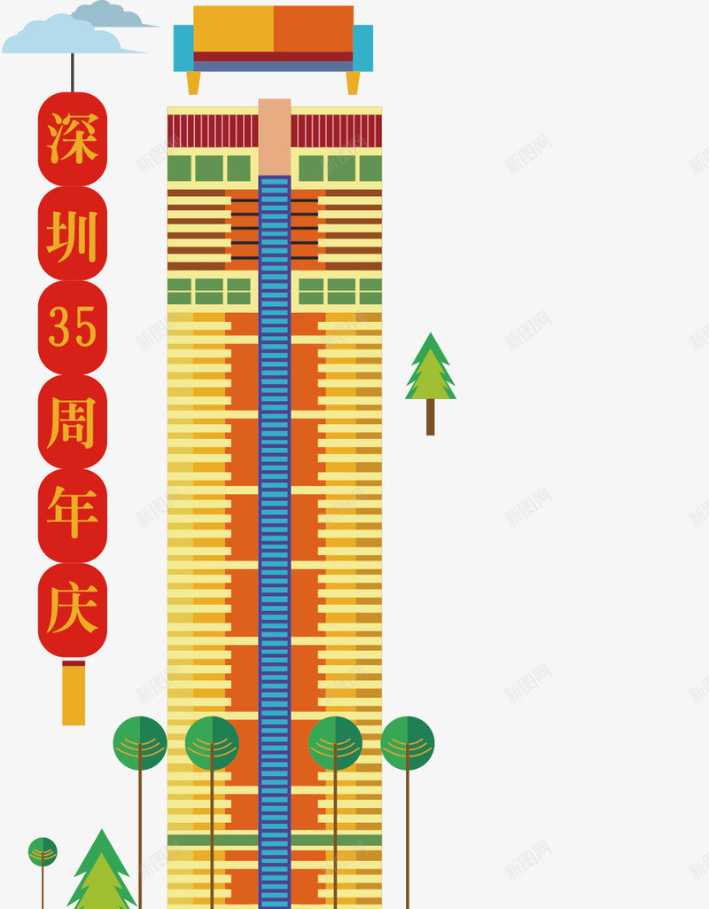 深圳建筑png免抠素材_新图网 https://ixintu.com 房屋 手绘 深圳 深圳建筑 装饰