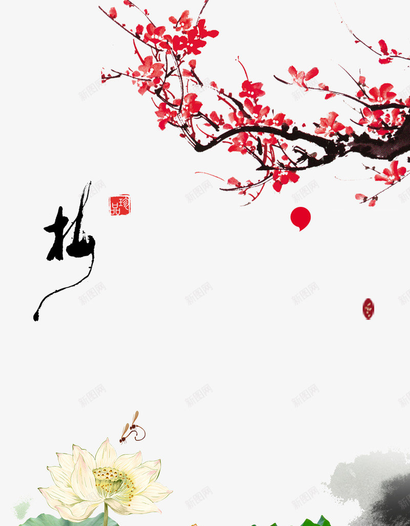 中国风水墨背景psd免抠素材_新图网 https://ixintu.com 中国风素材 毛笔字 水墨 海报素材 竹子荷花荷叶满池塘 红色 背景设计素材 腊梅 荷叶 荷花