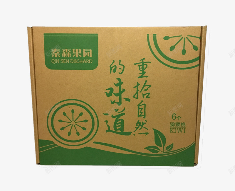 猕猴桃包装盒子png免抠素材_新图网 https://ixintu.com 包装 猕猴桃 猕猴桃包装 盒子