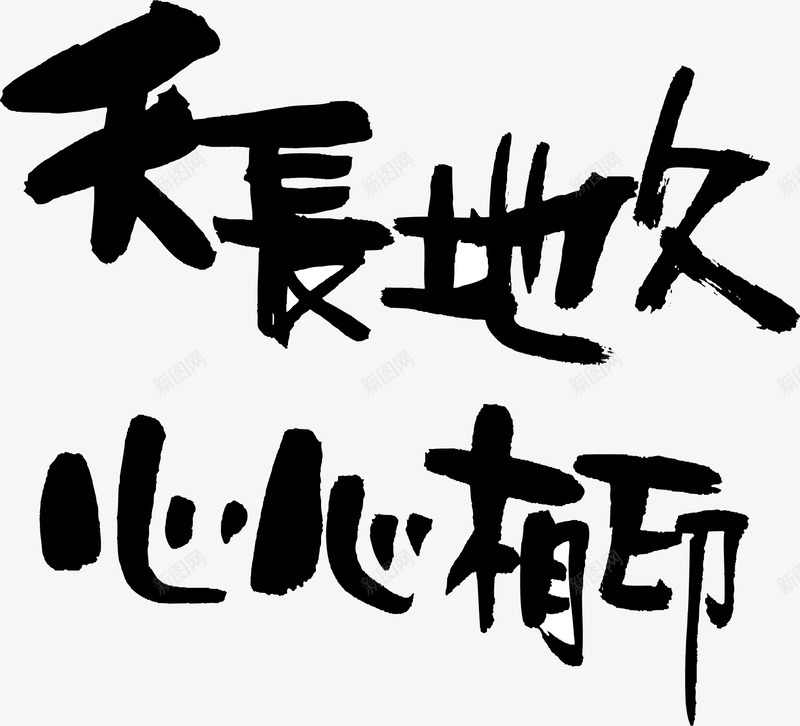 传统古文底纹png免抠素材_新图网 https://ixintu.com 养生古文底纹 古文底纹 古文底纹psd 古文底纹图案 国庆古文底纹 英古文底纹 蓝色古文底纹 韩国古文底纹