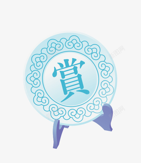 奖赏令牌png免抠素材_新图网 https://ixintu.com 中国风 令牌 古代 牌子 赏