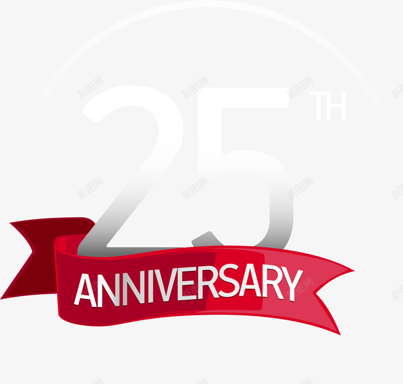 二十五周年纪念png免抠素材_新图网 https://ixintu.com 25周年 灰色25 矢量素材 红色彩带 纪念徽章
