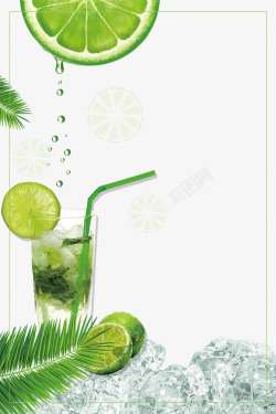 浅绿色简约底纹手绘饮品海报背景素材
