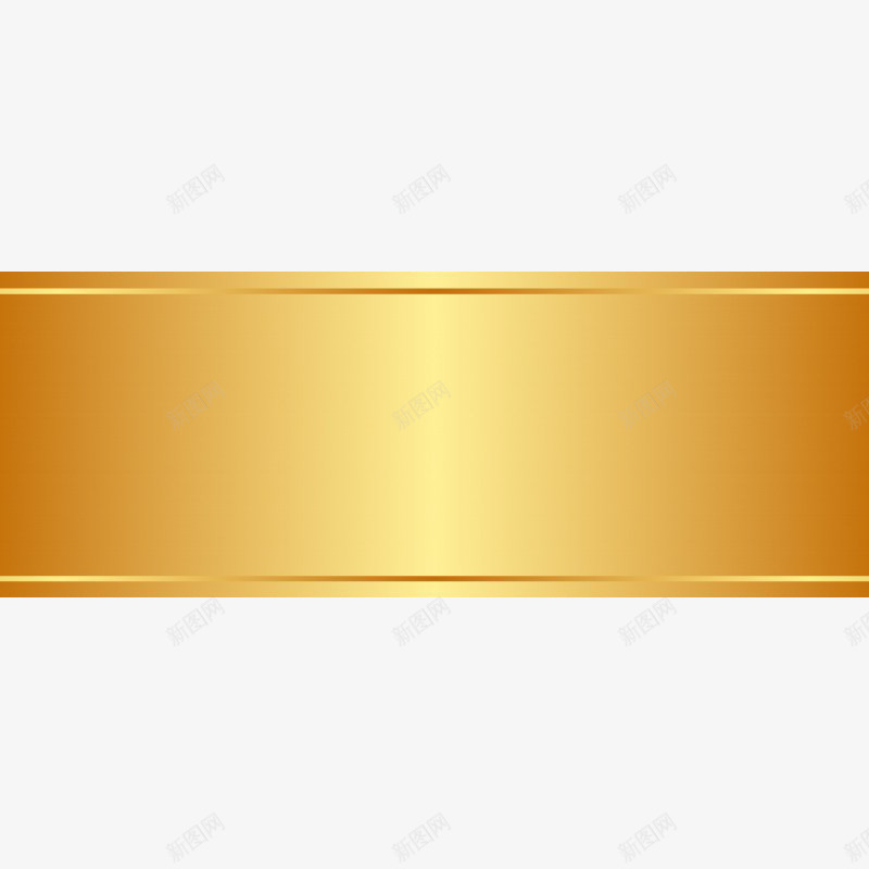 金色金属边条png免抠素材_新图网 https://ixintu.com 背景 边条 金属 金属光效 金色