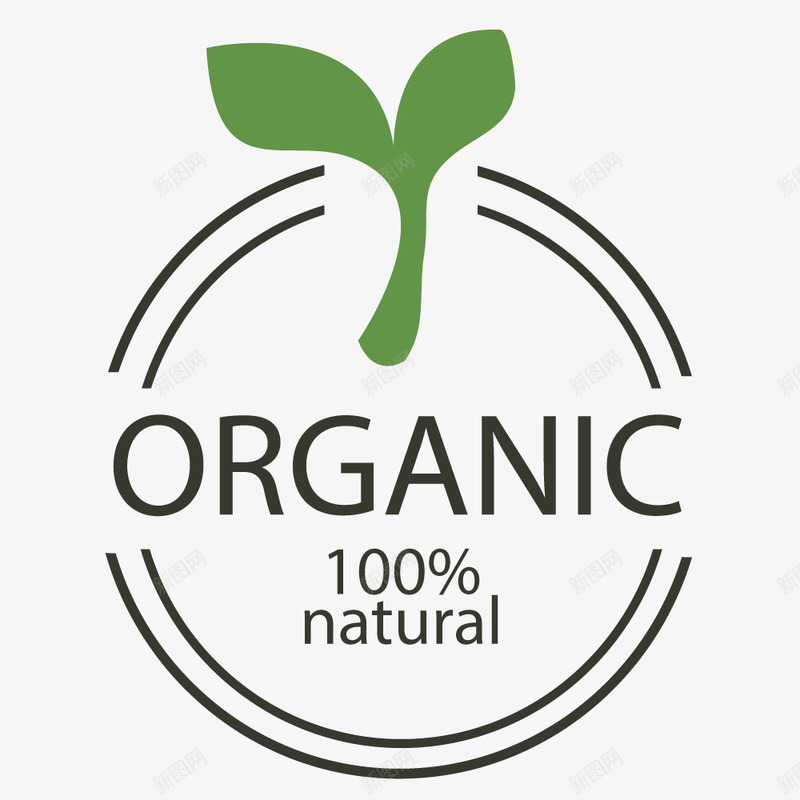 植物发芽标志案png免抠素材_新图网 https://ixintu.com 创意 发芽 天然 有机 标志设计 植物 生态 绿色 餐饮 高端农业