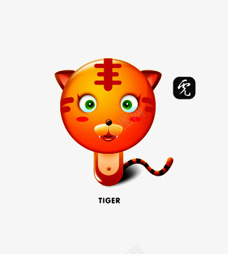 可爱卡通老虎png免抠素材_新图网 https://ixintu.com 卡通动物 纹路 老虎 花纹