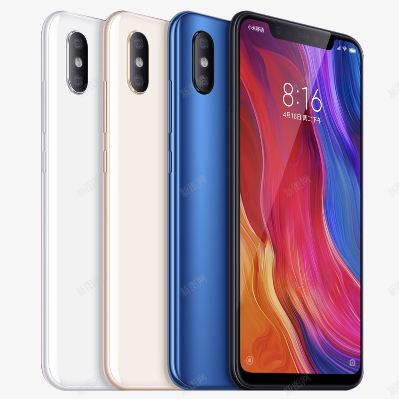 小米多色智能手机png免抠素材_新图网 https://ixintu.com Xiaomi小米 产品实物 小米8 小米多色智能手机 数码 智能手机 骁龙845