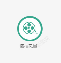 四挡风量图标psd_新图网 https://ixintu.com ICON 四挡风量 图标