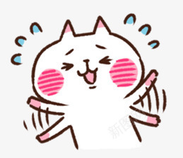 创意可爱开心的小猫咪png免抠素材_新图网 https://ixintu.com 创意 卖萌小猫 可爱 开心 欣喜若狂 笑口常开