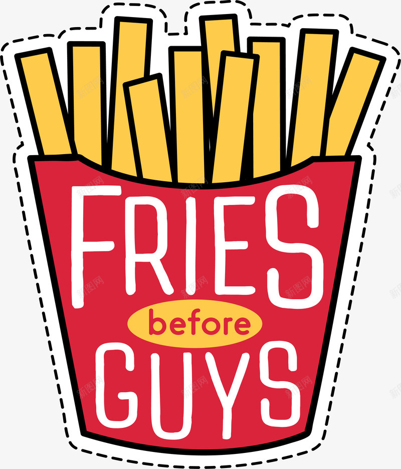 时尚手绘炸薯条png免抠素材_新图网 https://ixintu.com 卡通贴纸 快餐 手绘 时尚潮流 矢量图案 薯条 餐饮