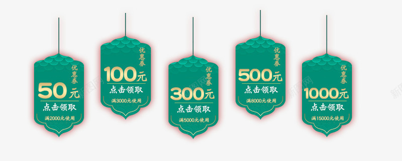 蓝色吊牌京东优惠券psd_新图网 https://ixintu.com 京东优惠券 代金券 优惠券 天猫优惠券 淘宝优惠券 蓝色吊牌京东优惠券