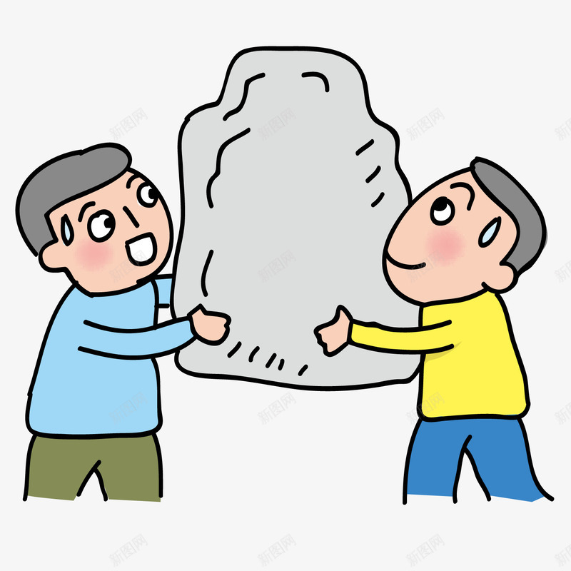 齐心协力搬山png免抠素材_新图网 https://ixintu.com 卡通 同心协力 团结 搬山
