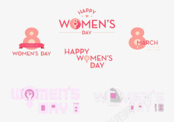 三八妇女节快乐英文标题字素材