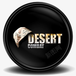 战场1942Deseet战斗png免抠素材_新图网 https://ixintu.com battlefield box combat deseet new 战场上 战斗 新 盒子