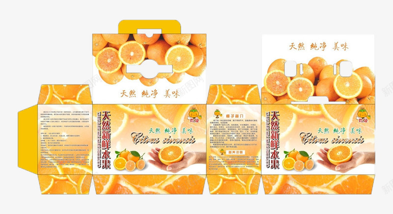 盒子展开图png免抠素材_新图网 https://ixintu.com 平面盒子 盒子展开 盒子设计 设计元素