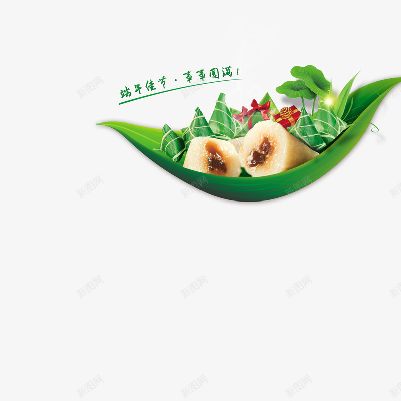 小船粽子png免抠素材_新图网 https://ixintu.com 小船粽子 端午海报素材 端午节 粽子