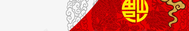 新年好毛笔艺术字png免抠素材_新图网 https://ixintu.com 2017 免费下载 新年 新年好 艺术字 鸡年素材