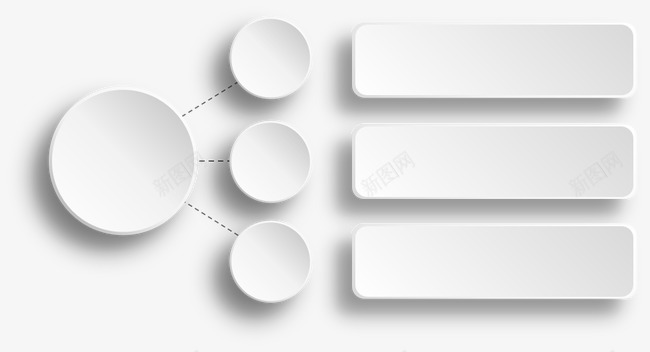 分类图表png免抠素材_新图网 https://ixintu.com PPT图表 分类 分类图表 半年总结 季度总结 工作汇报 年终报告 项目汇报