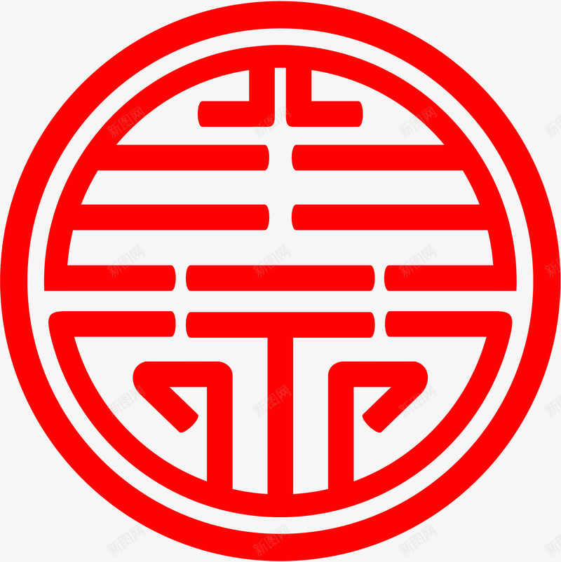 中国风国庆喜迎喜庆png免抠素材_新图网 https://ixintu.com 喜庆 喜迎 国庆 国风