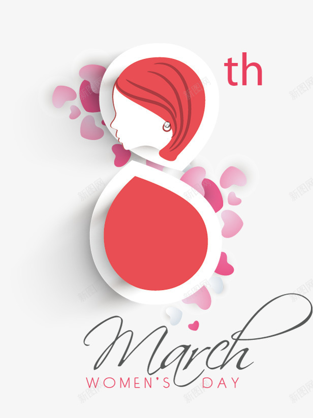 三八妇女节爱心装饰图案png免抠素材_新图网 https://ixintu.com 三八节 女皇节 妇女节 爱心