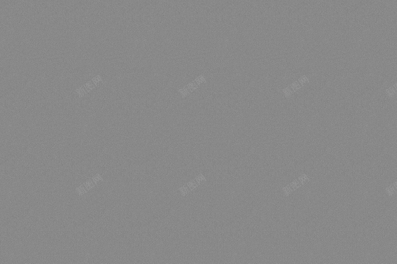 超细磨砂背景png免抠素材_新图网 https://ixintu.com 灰色 灰色质感 磨砂 背景 质感