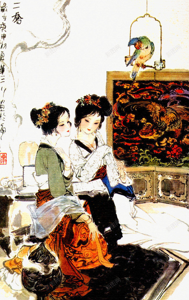 美女肖像画png免抠素材_新图网 https://ixintu.com 中国画 典雅端庄 古代女子 唯美 国画美女 工笔人物画 美女