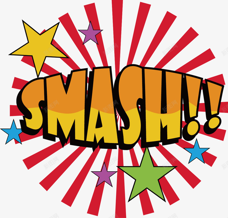 smash矢量图ai免抠素材_新图网 https://ixintu.com 图形 声音 布局 平面设计 手绘 搞笑 波普艺术 涂鸦 漫画 素描 色彩 艺术 设计 矢量图