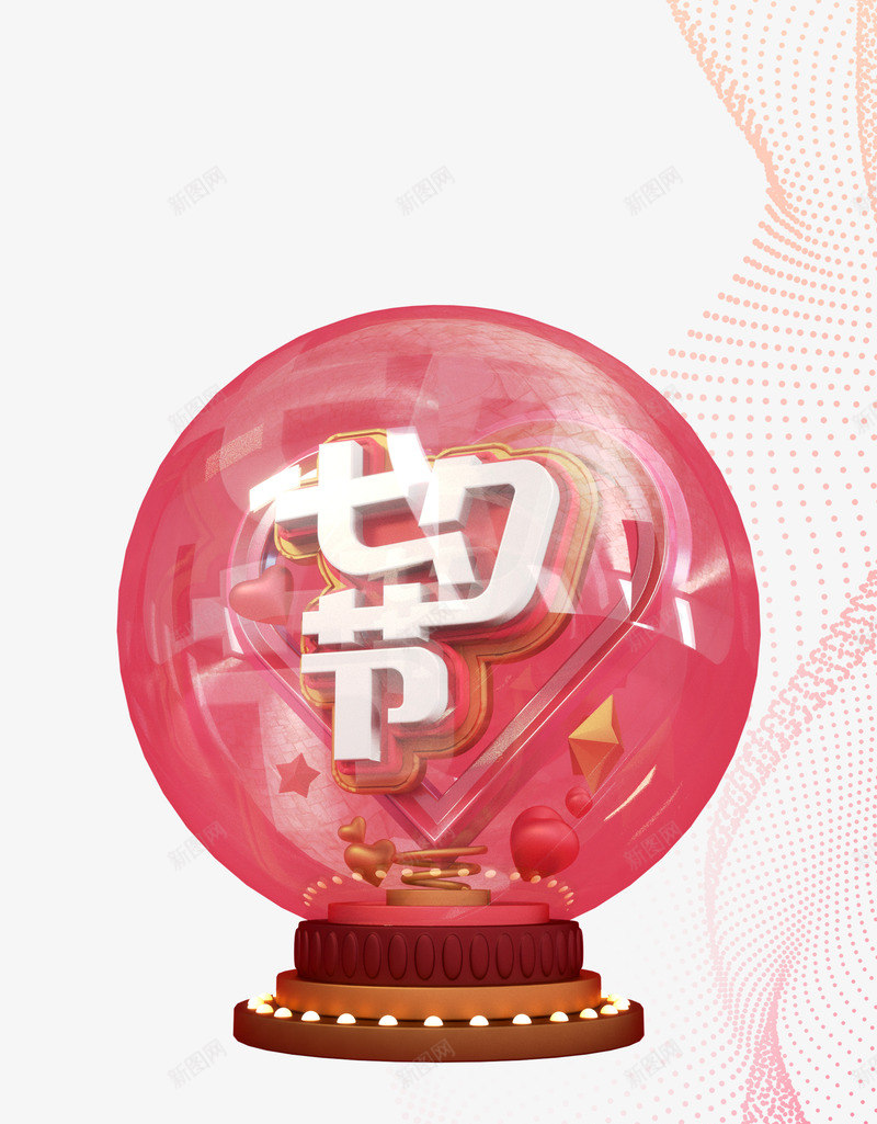 七夕节C4D建模元素psd免抠素材_新图网 https://ixintu.com C4D建模 七夕 底纹 玻璃球 艺术字