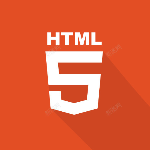 前端HTML长影标记语言技术W图标png_新图网 https://ixintu.com Frontend HTML Web html language long markup shadow technologies technology web 前端 技术 标记语言 网络技术 长影