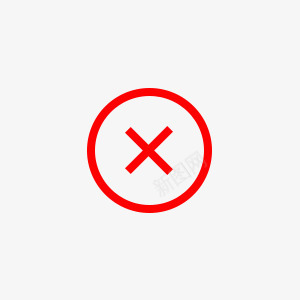 支付失败错误png免抠素材_新图网 https://ixintu.com 叉叉 支付失败 红色 错误