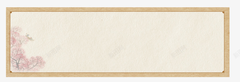 中国风纸张标题框png免抠素材_新图网 https://ixintu.com 中国风标题框 中式标题框 图形框 图形框框 方框 水墨方框边 水墨花鸟背景 边框