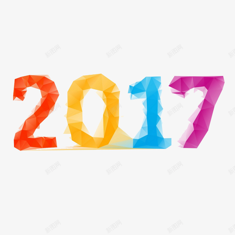 2017鸡年新年艺术彩色字png免抠素材_新图网 https://ixintu.com 2017 彩色 新年 艺术 设计