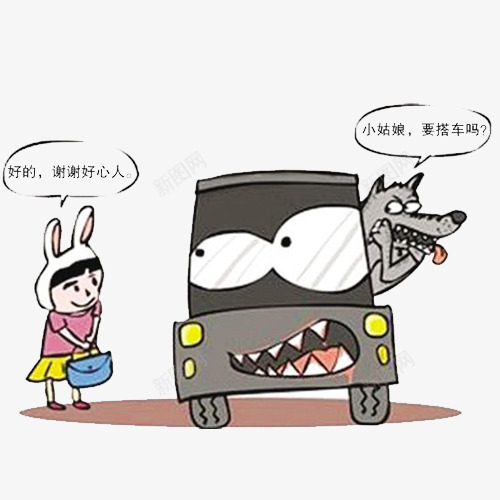 骗人上车png免抠素材_新图网 https://ixintu.com 孩子 搭车 欺骗 顺风车 饿狼